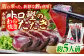 本場土佐久礼 わら焼きトロ鰹たたきMセット 約5人前 かつお 鰹 藁焼き カツオ 高知 ワラ 美味しい