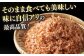 土佐の鰹節屋 鰹本節パックお徳用 (約3g×10パック入り) × 7袋 【森田鰹節株式会社】 [ATBD010]