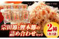 土佐の鰹節屋 宗田節と鰹本節の詰め合わせ 各3袋【森田鰹節株式会社】 [ATBD011]
