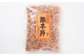 土佐の鰹節屋 宗田節と鰹本節の詰め合わせ 各3袋【森田鰹節株式会社】 [ATBD011]