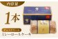 ミレービスケット ご褒美 スイーツ おやつ デザート ギフト 贈り物 ロールケーキ チョコ 絶品 洋菓子 