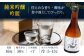 お酒 酒 おすすめ 高知 日本酒 高知市 こうち 人気  地酒 純米吟醸 スピード発送 配送 最短 すぐ届く