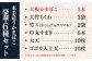 松岡かまぼこ 感謝セット【有限会社松岡蒲鉾店】 [ATCJ001]