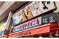 松岡かまぼこ 感謝セット【有限会社松岡蒲鉾店】 [ATCJ001]