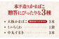松岡かまぼこ　出会いセット【有限会社松岡蒲鉾店】 [ATCJ002]