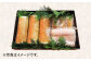 松岡かまぼこ　出会いセット【有限会社松岡蒲鉾店】 [ATCJ002]