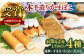 かまぼこ カマボコ ちくわ すまき蒲鉾 かまぼこ 練り物 贈答用 父の日