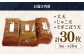 松岡かまぼこ 好きセット 【有限会社松岡蒲鉾店】 [ATCJ005]