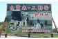 農薬節減！ 白鷺米 10kg 【津ノ宮農園】 [ATBV002]