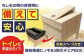 84防災チェアBOX 【高知トップ教材】 [ATCD005]