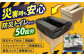 84防災チェアBOXトイレ処理セット50回入り 【高知トップ教材】 [ATCD006]