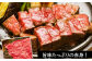「土佐の山 川」 高知県産うなぎ蒲焼と土佐あかうしももセット 【株式会社Dorago】 [ATAM010]