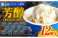 コーヒーアイスクリーム 12個入  [ATAC227]