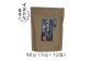 イタドリ葉茶 約48g (約4g×12包) ティーバッグ お茶 いたどり 春の山菜 山菜の里 高知 土佐  [ATAC517]