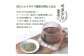 イタドリ葉茶 約48g (約4g×12包) ティーバッグ お茶 いたどり 春の山菜 山菜の里 高知 土佐  [ATAC517]