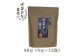 イタドリ葉茶 約48g (約4g×12包) ティーバッグ お茶 いたどり 春の山菜 山菜の里 高知 土佐  [ATAC517]