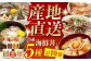 漬け丼 づけ丼 海鮮 わら焼き鰹 かんぱち ぶり 鯛 サバ 食べ比べ 