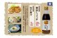 しょうがポン酢360ml 10本セット 【旭フレッシュ株式会社】 [ATBS010]
