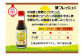 かけるぽん酢150ml×12本入り 【旭フレッシュ株式会社】 [ATBS013]