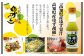 ゆず胡椒塩ぽん酢160g×12本入り 【旭フレッシュ株式会社】 [ATBS014]