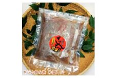 キジ丸丼の素 3個入り 冷凍 梼原町 ジビエ キジどん どんぶり 時短 お手軽 どんぶりご飯 【グレイジア株式会社】 [ATAC354]