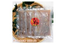 キジ丸丼の素 5個入り 冷凍 梼原町 ジビエ キジどん どんぶり 時短 お手軽 どんぶりご飯 【グレイジア株式会社】 [ATAC355]