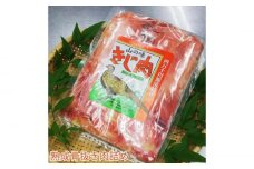 熟成キジ肉 1羽分 (骨抜き済み、カット無しブロック肉) ) 冷凍 きじ ジビエ 梼原町 ゆすはら 高知県産 【グレイジア株式会社】 [ATAC360]