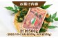 キジ肉約500gセット (手切りスライス肉約350g、ガラ約150g) 冷凍 梼原町 ジビエ きじがら 雉汁 ゆすはら 高知県産