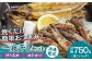 沖うるめ めひかり一夜干しセット 【有限会社第一物産】 [ATCS005]