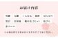 ひな人形花飾りセット（赤クロス付き)【花工房美呂】らんまん 花 雑貨 造花 インテリア お祝い ギフト 贈答 人気 送料無料 