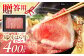 高知 ゆすはら牛ロース すきやき (約400g) 高知県 お肉 牛肉 贈答 ギフト 贅沢 【焼肉寛十郎】 [ATDO001]
