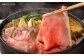 高知 ゆすはら牛ロース すきやき (約400g) 高知県 お肉 牛肉 贈答 ギフト 贅沢 【焼肉寛十郎】 [ATDO001]