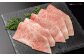 高知 四万十牛ロース すきやき (約350g) 高知県 お肉 牛肉 贈答 ギフト 贅沢【焼肉寛十郎】 [ATDO002]