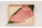 ステーキ (約250g×5枚) 高知県 お肉 牛肉 サーロイン 贈答 ギフト 贅沢 【焼肉寛十郎】 [ATDO003]