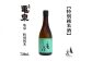 亀泉 特別純米酒 720ml 1本 日本酒 地酒 【近藤酒店】 [ATAB116]