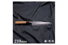 土佐打ち刃物 身卸包丁 210mm | 片刃 上白鋼 イチイ八角柄 徳蔵オリジナル【27024】 【グレイジア株式会社】 [ATAC102]　ほうちょう 料理 包丁 庖丁 職人 キッチン ナイフ 日用品 料理道具 高知