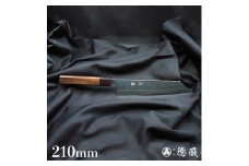 土佐黒打ち刃物 切付包丁 210mm 黒打ち積層 両刃 青紙2号 紫檀八角 ダマスカス 徳蔵オリジナル 【37011】【グレイジア株式会社】[ATAC110]　ほうちょう 料理 包丁 庖丁 職人 キッチン ナイフ 日用品 料理道具 高知