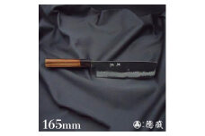 土佐黒打ち刃物 菜切包丁 165mm 両刃 青紙スーパー 紫檀八角 徳蔵オリジナル 【37013】【グレイジア株式会社】[ATAC112]