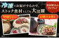 【訳あり】完全ワラ焼き 鰹たたき「龍馬タタキ」不定貫 約2kg かつお 鰹 藁焼き カツオ 高知
