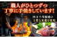 【訳あり】完全ワラ焼き 鰹たたき「龍馬タタキ」不定貫 約2kg かつお 鰹 藁焼き カツオ 高知