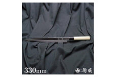 土佐打ち刃物 左片刃 柳刃包丁 330mm | 白紙2号 朴八角柄 徳蔵オリジナル【32035】 【グレイジア株式会社】 [ATAC129]　ほうちょう 料理 包丁 庖丁 職人 キッチン ナイフ 日用品 料理道具 高知