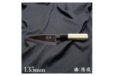 打ち刃物 左片刃 出刃包丁 135mm | 白紙2号 朴八角柄 徳蔵オリジナル【32045】 【グレイジア株式会社】 [ATAC131]　ほうちょう 料理 包丁 庖丁 職人 キッチン ナイフ 日用品 料理道具 高知