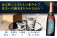 【化粧箱入】酔鯨 純米大吟醸 DAITO2024 720ml 日本酒 地酒 【近藤酒店】 [ATAB062]