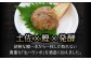 まなべのハランボ酒盗 (2本詰合せ) 【株式会社 土佐まなべ商店】 [ATCN004]