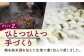創業明治維新 浜口福月堂の野根まんじゅう 32個入 (16個入×2箱) 【創業明治維新浜口福月堂】 [ATCT001]