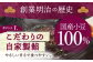 創業明治維新 浜口福月堂の野根まんじゅう 30個 (2個×15パック) 【創業明治維新浜口福月堂】 [ATCT006]