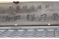 創業明治維新 浜口福月堂の野根まんじゅう 480個 (16個入×30箱) 【創業明治維新浜口福月堂】 [ATCT007]