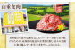 上ランク 牛肉詰め合わせ 総計約4.59kg 牛肉 国産 焼肉 焼き肉 すき焼き 切り落とし