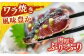 完全ワラ焼き 鰹たたき「龍馬タタキ」約500g かつお 鰹 藁焼き カツオ 高知 ワラ 美味しい 完全藁焼き