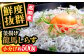 釜揚げ龍馬しらす 約50g×10袋 【株式会社 七和】 [ATAX004]